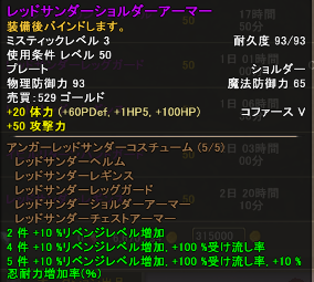 RAScrnShot_20091230_041039.bmp