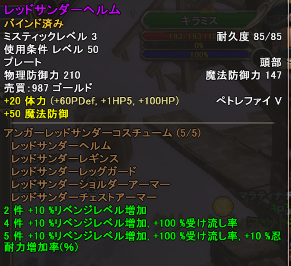 RAScrnShot_20091230_041113.bmp