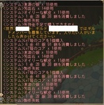 snapshot_20111126_171131.jpg