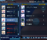 0729-162745.png