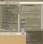 elf_200957_175039.jpg