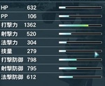 pso20120712_051122_005.jpg